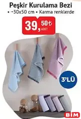 PEŞKİR KURULAMA BEZİ 3'LÜ 30X50 CM PEŞKİR KURULAMA BEZİ 3'LÜ 30X50 CM